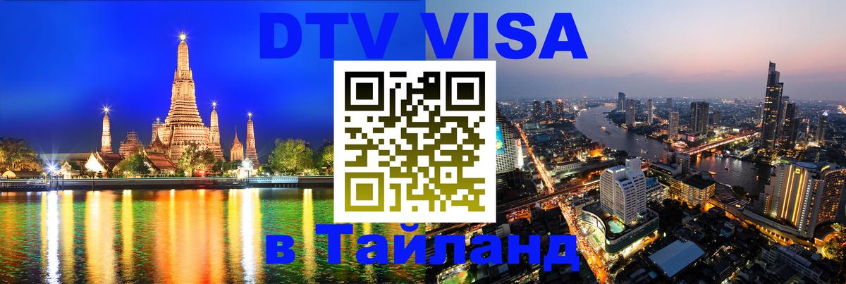 Оформление DTV визы под ключ: стоимость и тарифы, только загранпаспорт - Абу-Даби  07.12.2025 